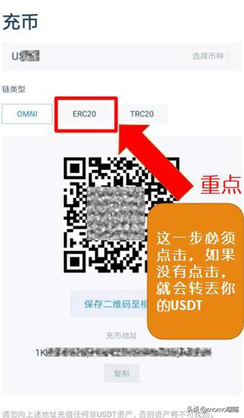 币芽网向火币网转USDT操作流程<strong></p>
<p>币网</strong>？