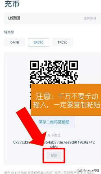 币芽网向火币网转USDT操作流程<strong></p>
<p>币网</strong>？