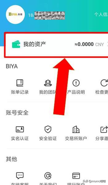 币芽网向火币网转USDT操作流程<strong></p>
<p>币网</strong>？