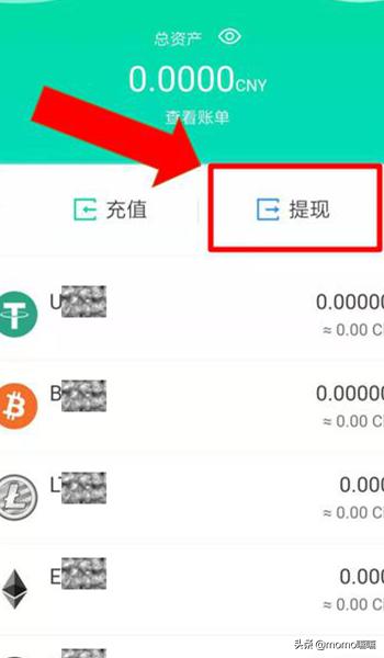 币芽网向火币网转USDT操作流程<strong></p>
<p>币网</strong>？