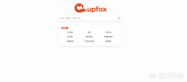 你们平常看电影都是从哪里找呢<strong></p>
<p>欧易下载链接</strong>？