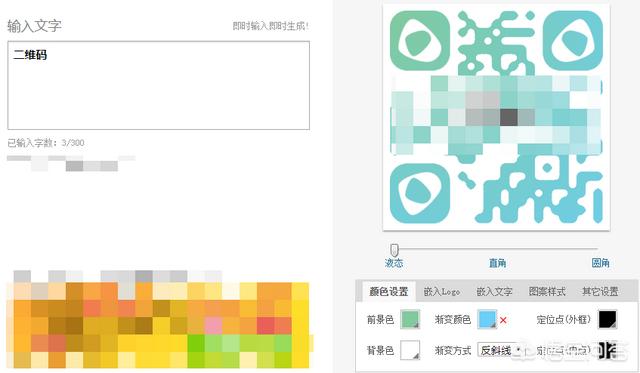 最好的在线二维码生成器有哪些<strong></p>
<p>欧易二维码下载</strong>？