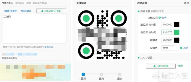 最好的在线二维码生成器有哪些<strong></p>
<p>欧易二维码下载</strong>？