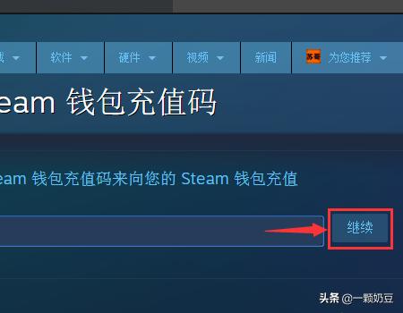 Steam充值卡使用教程<strong></p>
<p>欧易充值教程</strong>？
