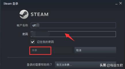 如何为steam钱包充值<strong></p>
<p>欧易充值教程</strong>？