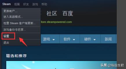 如何为steam钱包充值<strong></p>
<p>欧易充值教程</strong>？