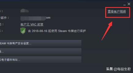 如何为steam钱包充值<strong></p>
<p>欧易充值教程</strong>？