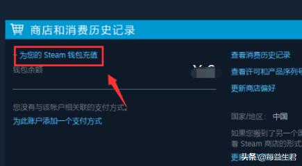 如何为steam钱包充值<strong></p>
<p>欧易充值教程</strong>？