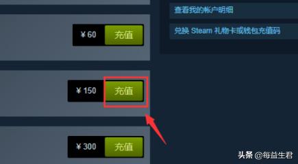 如何为steam钱包充值<strong></p>
<p>欧易充值教程</strong>？