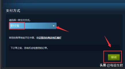 如何为steam钱包充值<strong></p>
<p>欧易充值教程</strong>？