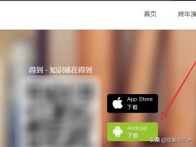 得到app怎么在电脑版本上看<strong></p>
<p>欧易电脑版</strong>？