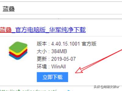 得到app怎么在电脑版本上看<strong></p>
<p>欧易电脑版</strong>？