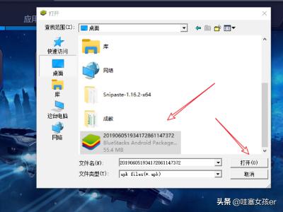 得到app怎么在电脑版本上看<strong></p>
<p>欧易电脑版</strong>？