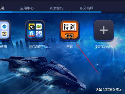 得到app怎么在电脑版本上看<strong></p>
<p>欧易电脑版</strong>？
