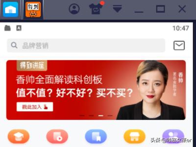 得到app怎么在电脑版本上看<strong></p>
<p>欧易电脑版</strong>？