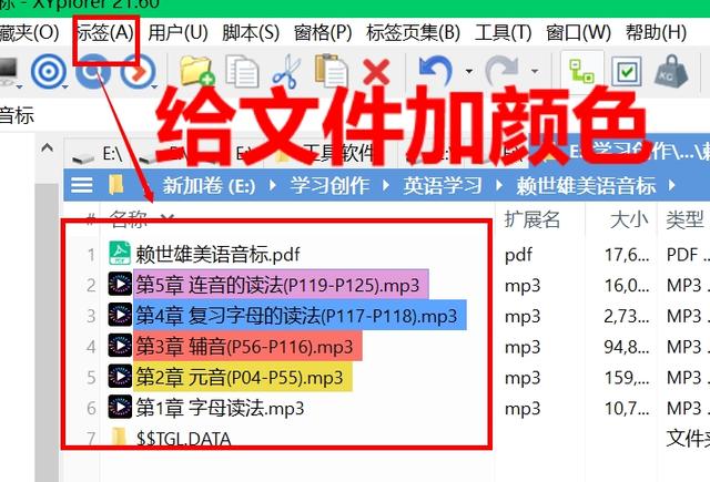 电脑上有哪些好用又常用的软件<strong></p>
<p>欧易电脑版</strong>？