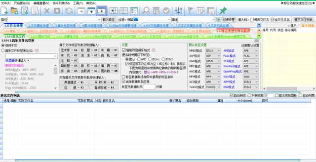 电脑上有哪些好用又常用的软件<strong></p>
<p>欧易电脑版</strong>？