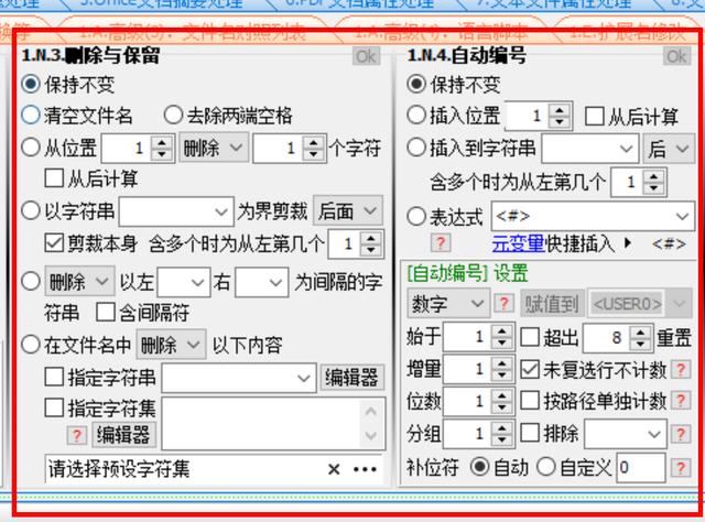 电脑上有哪些好用又常用的软件<strong></p>
<p>欧易电脑版</strong>？