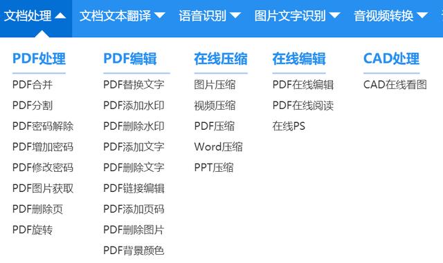 电脑上有哪些好用又常用的软件<strong></p>
<p>欧易电脑版</strong>？