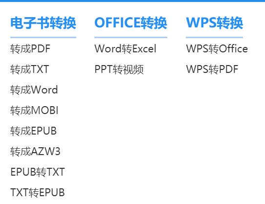 电脑上有哪些好用又常用的软件<strong></p>
<p>欧易电脑版</strong>？