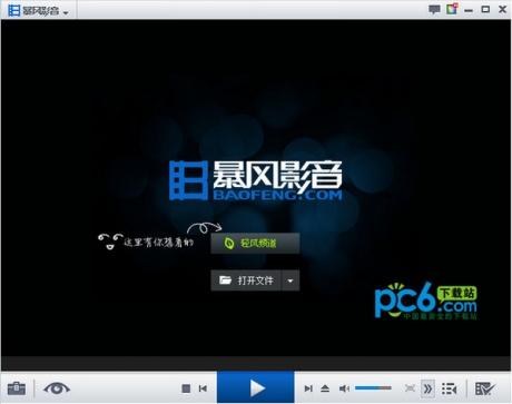电脑上有什么好用强大的看视频软件<strong></p>
<p>欧易电脑版</strong>？