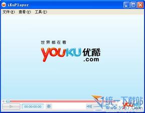 电脑上有什么好用强大的看视频软件<strong></p>
<p>欧易电脑版</strong>？