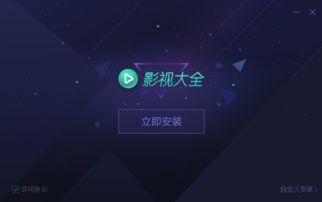 电脑上有什么好用强大的看视频软件<strong></p>
<p>欧易电脑版</strong>？