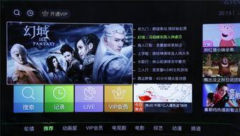 电脑上有什么好用强大的看视频软件<strong></p>
<p>欧易电脑版</strong>？