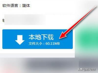 通达信看盘软件电脑版怎样下载<strong></p>
<p>欧易电脑版</strong>？