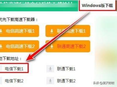 通达信看盘软件电脑版怎样下载<strong></p>
<p>欧易电脑版</strong>？