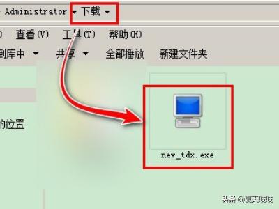 通达信看盘软件电脑版怎样下载<strong></p>
<p>欧易电脑版</strong>？