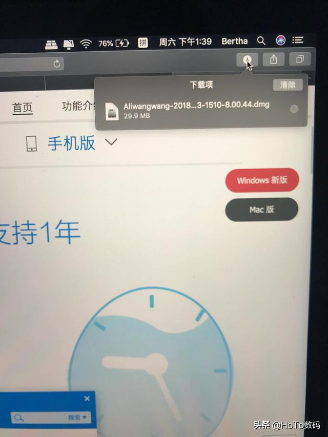 苹果笔记本<strong></p>
<p>苹果电脑</strong>？