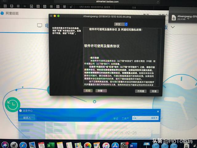 苹果笔记本<strong></p>
<p>苹果电脑</strong>？