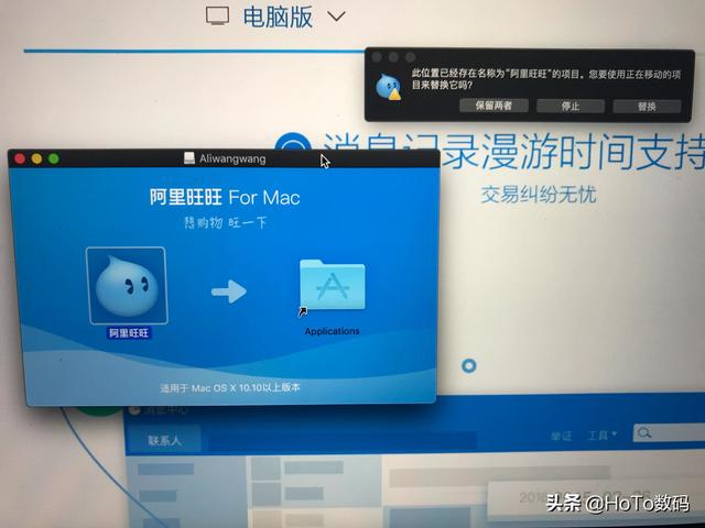 苹果笔记本<strong></p>
<p>苹果电脑</strong>？