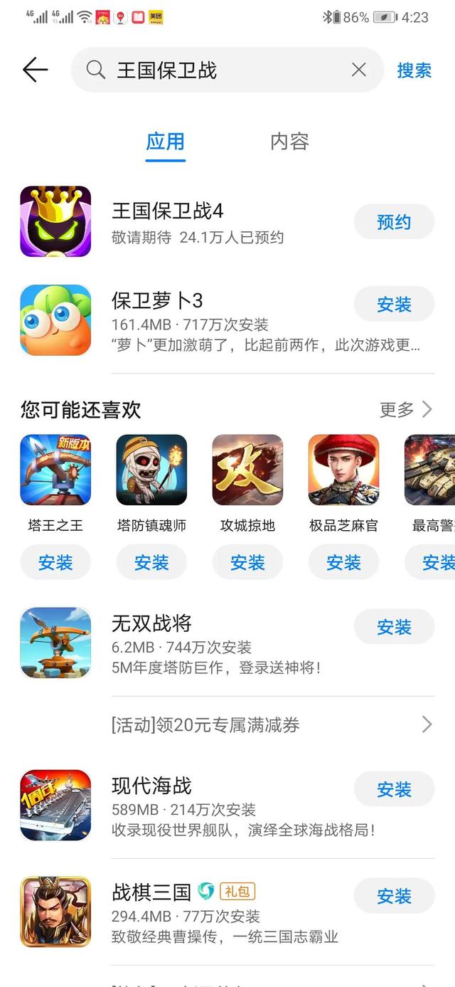 苹果手机哪些方面比较好<strong></p>
<p>苹果手机ios</strong>？