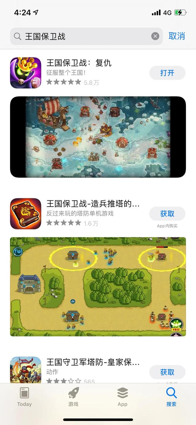 苹果手机哪些方面比较好<strong></p>
<p>苹果手机ios</strong>？