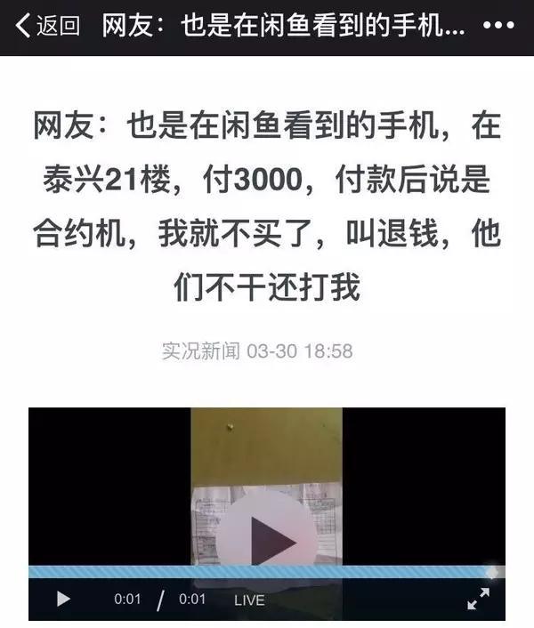 苹果手机在哪里买比较好<strong></p>
<p>苹果手机ios</strong>？