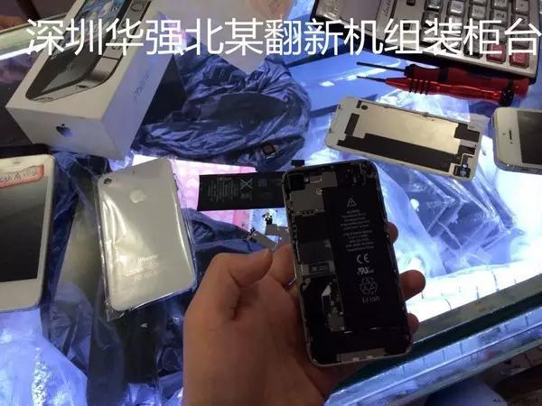 苹果手机在哪里买比较好<strong></p>
<p>苹果手机ios</strong>？