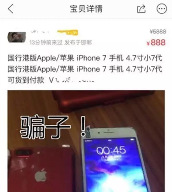 苹果手机在哪里买比较好<strong></p>
<p>苹果手机ios</strong>？