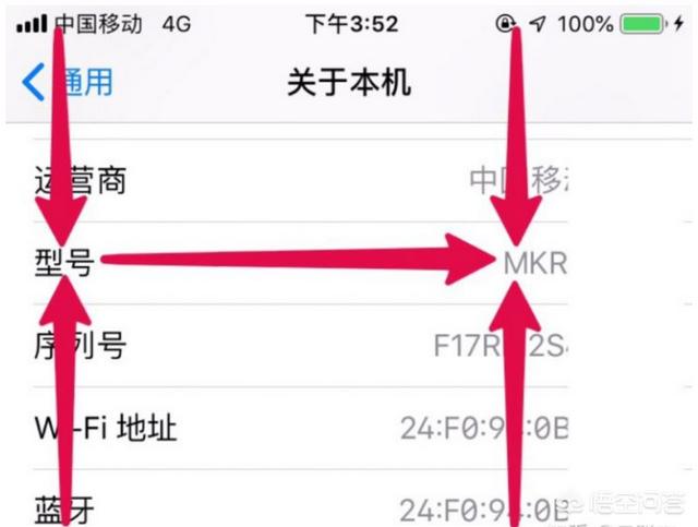 苹果手机哪个版本的质量最好<strong></p>
<p>苹果手机ios</strong>？