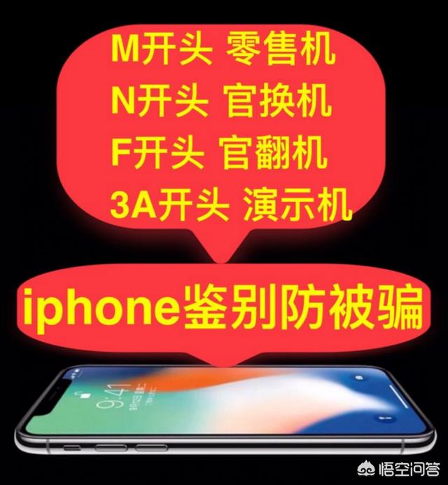 苹果手机哪个版本的质量最好<strong></p>
<p>苹果手机ios</strong>？