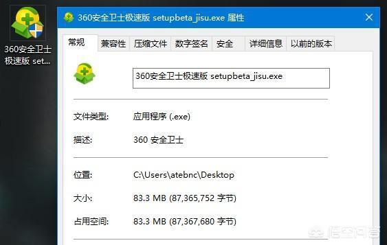360安全卫士、金山卫士、QQ电脑管家等这些哪个最好用<strong></p>
<p>360安全卫士</strong>，最推荐？