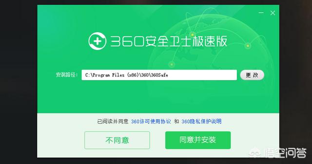 360安全卫士、金山卫士、QQ电脑管家等这些哪个最好用<strong></p>
<p>360安全卫士</strong>，最推荐？