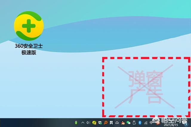 360安全卫士、金山卫士、QQ电脑管家等这些哪个最好用<strong></p>
<p>360安全卫士</strong>，最推荐？