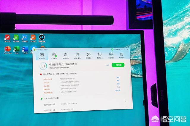360安全卫士、金山卫士、QQ电脑管家等这些哪个最好用<strong></p>
<p>360安全卫士</strong>，最推荐？