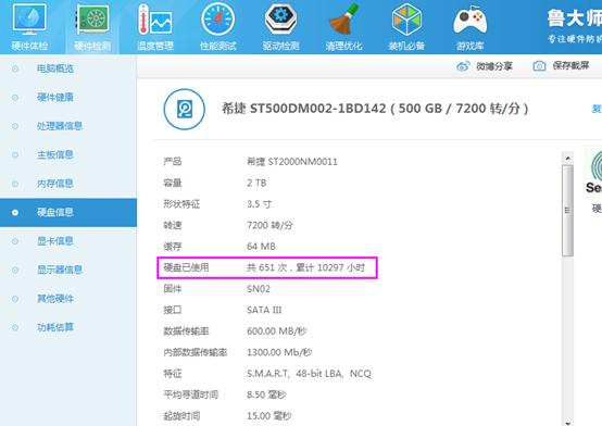 为什么大家不推荐在电脑上安装360<strong></p>
<p>360安全卫士</strong>，腾讯管家，金山等软件？