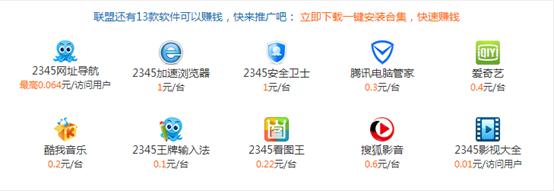 为什么大家不推荐在电脑上安装360<strong></p>
<p>360安全卫士</strong>，腾讯管家，金山等软件？