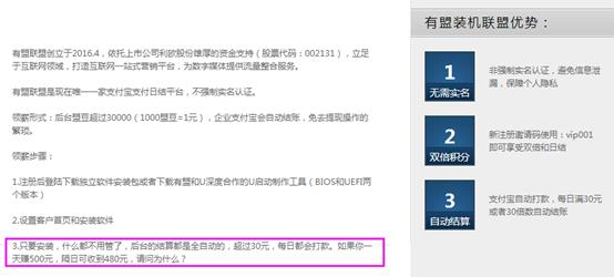 为什么大家不推荐在电脑上安装360<strong></p>
<p>360安全卫士</strong>，腾讯管家，金山等软件？