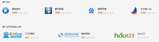 为什么大家不推荐在电脑上安装360<strong></p>
<p>360安全卫士</strong>，腾讯管家，金山等软件？