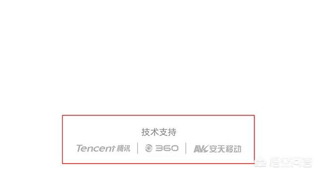 为什么现在有的人在手机上很少装360安全卫士了<strong></p>
<p>360安全卫士</strong>？